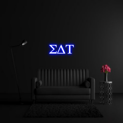 CREATE YOUR OWN WEDDING NEON SIGN ΣΔΤ